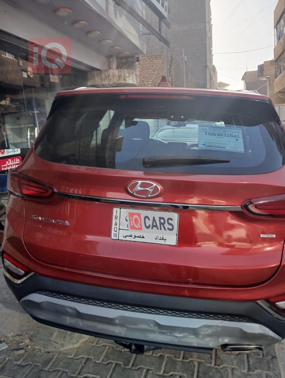 هیوندای سەنتافی